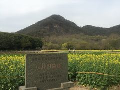 -八卦田遗址公园