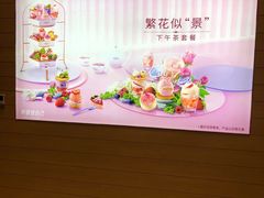 -哈根达斯(美罗城店)