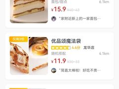 -澈烘焙·生日蛋糕·下午茶(龙华店)