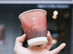 -Again Coffee Roaster(香蜜湖店)