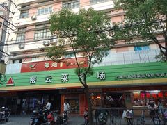 -密云菜市场