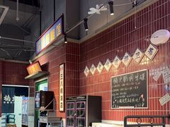 -楠火锅(新塘翡翠绿洲店)