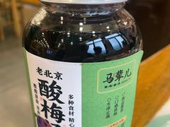-牛街·马辈儿涮肉(牛街二店)