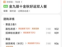 -绿茶餐厅(燕郊永旺店)