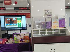 -中国光大银行(白云支行)