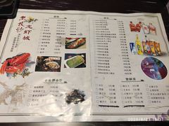 -老长沙龙虾城(商品街店)