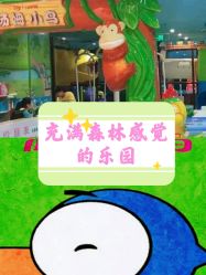 -汤姆小鸟(无锡宝龙广场店)