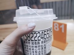 -无牌咖啡&酒馆
