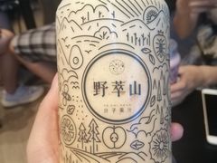 -野萃山·潮汕厚果汁(十亩地店)