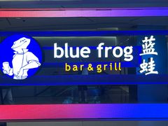 -bluefrog蓝蛙(国贸商城店)