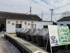 -苏州市吴中区光福窑上花果蜜饯厂