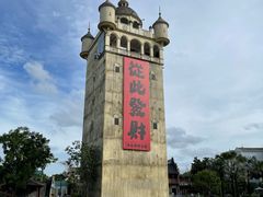 -赤坎·广东华侨国际旅游度假区