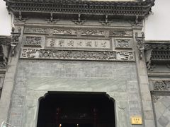 -HOHO餐厅(古子城店)