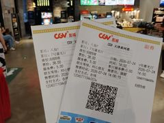 -CGV影城(黄河道ScreenX店)
