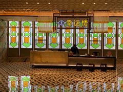 门面-幸运楼(北京路店)