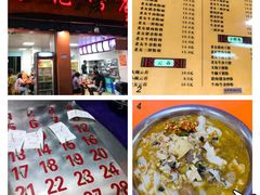 -舒记粉店(七星路店)