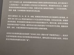 -上海当代艺术博物馆