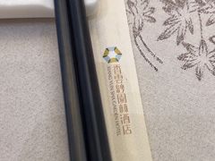 -佛山顺德香云纱园林酒店(清晖园店)