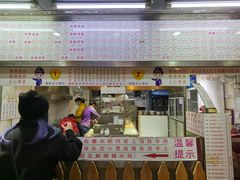 门面-百花传统甜品店(原址店)