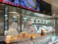 -红花点心局(护国寺店)