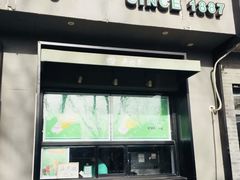 -吴裕泰茶庄(鼓楼店)