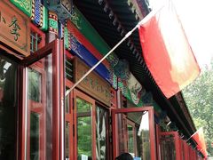 -李小老烧饼(常营民族家园店)