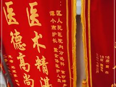 -广西壮族自治区人民医院(桃源院区)