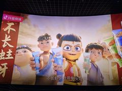 -万象影城(杭州万象城IMAX激光店)