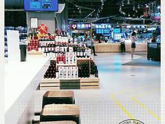 -盒马鲜生(皇庭广场店)