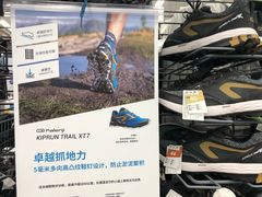 -迪卡侬(李沧店)