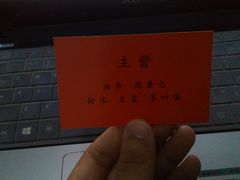 -张家油条