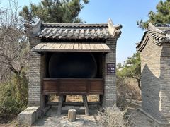 -爱新觉罗皇家博物院