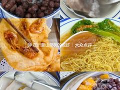 -增盛魁小吃店
