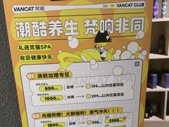 -梵猫·新养生(福州万象城店)
