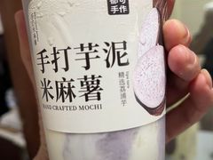 -都可手作(学士街手作店)