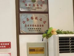 -伟记奥面馆(养育巷店)
