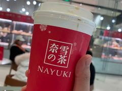 -奈雪的茶(石家庄万象城店)