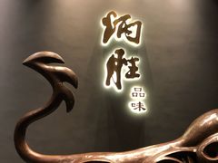 门面-炳胜品味(珠江新城店)