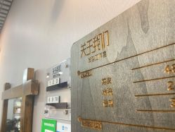 -关于我们造型工作室