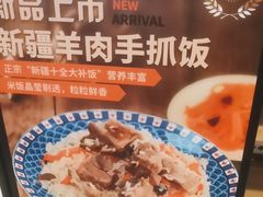 -胡氏大盘鸡新疆菜(谈固店)