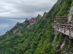-老君山风景名胜区