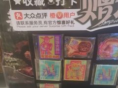 -皇庭广场(福华三路店)