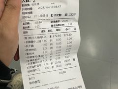 -九田家黑牛烤肉料理(珠江摩尔店)