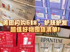 -山姆会员商店(上海浦东店)