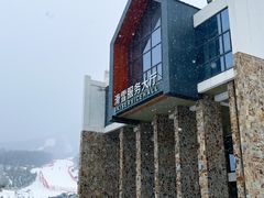 -鳌山滑雪度假区