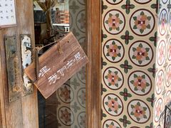 -时光花园(白鹭洲店)