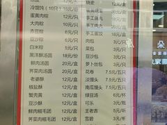 -沧浪亭(临汾路店)
