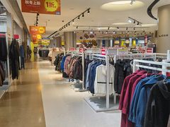 -BIGOFFS 超级折扣(仁恒伊势丹店)