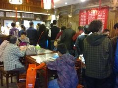 等位区-天兴居(鲜鱼口街店)