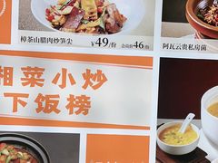 -阿瓦山寨·湘菜现炒·剁椒鱼头王(咸阳总店)